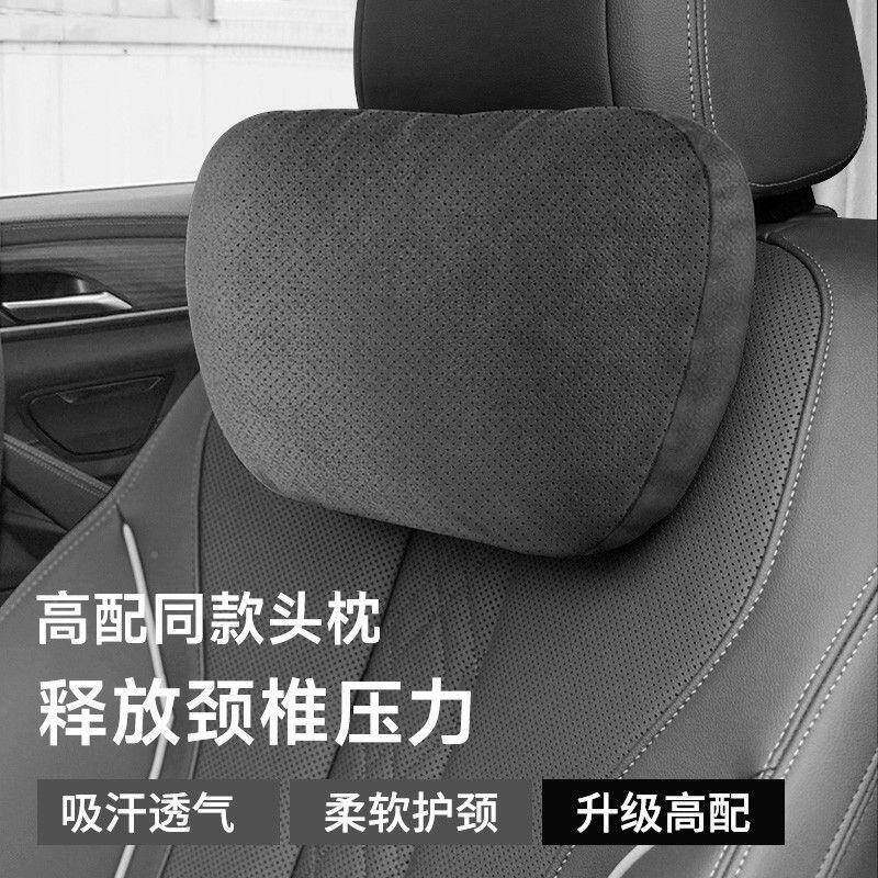 观大众汽车头载枕帕萨特迈腾途L途岳探岳无品牌/CC途昂X座护颈枕