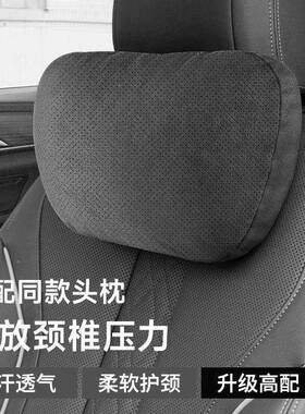 观大众汽车头载枕帕萨特迈腾途L途岳探岳无品牌/CC途昂X座护颈枕