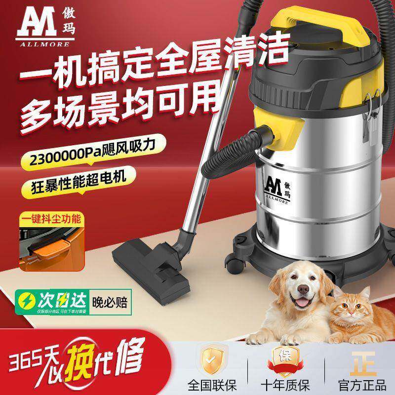 用UNA大功率吸尘器家庭湿车商用开荒美缝保洁工大业吸力干吹三用