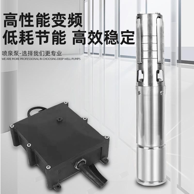 上海24V低压喷泉泵不锈钢喷假泉区泵景观转用泵山泵小潜JIR水泵