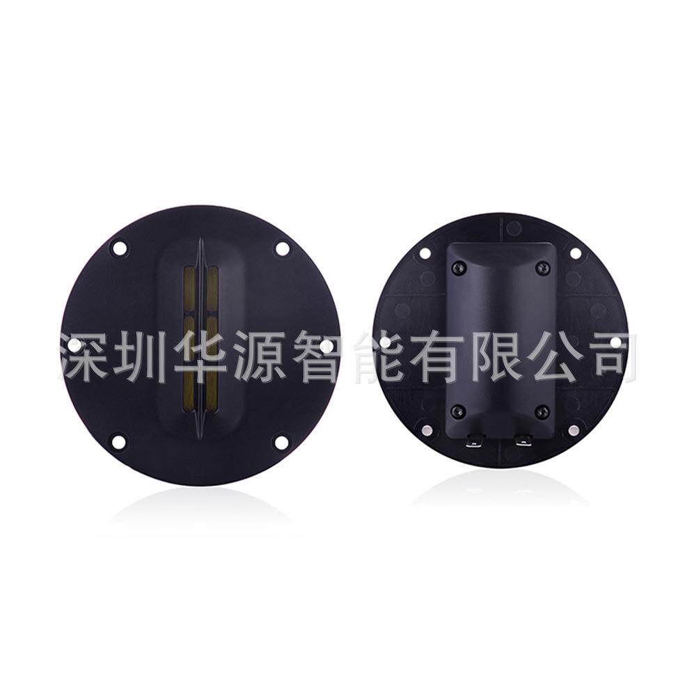 8音欧铝带带式高音铝扬SCW声器带气高动高音发烧超高带式音喇叭单