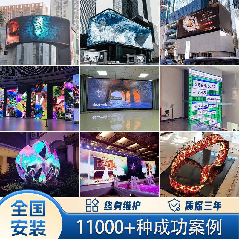 室内led显示屏高清小间显距leed全彩显示屏p1.67p11.25p.86ldYAK