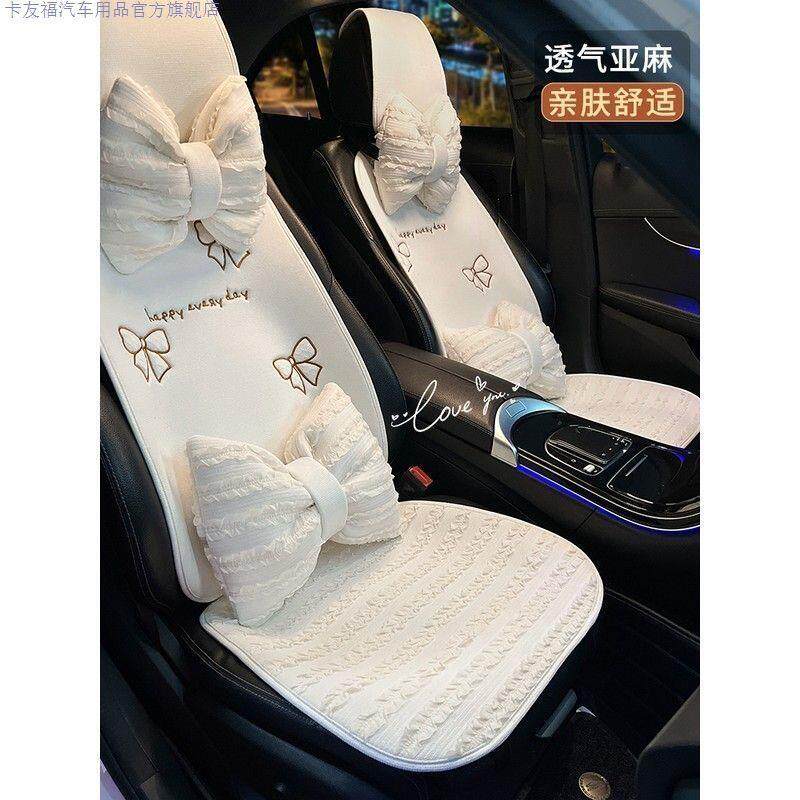 汽车垫夏季单坐凉片座椅垫四季通用车内饰垫夏天透气舒亚XQB适麻