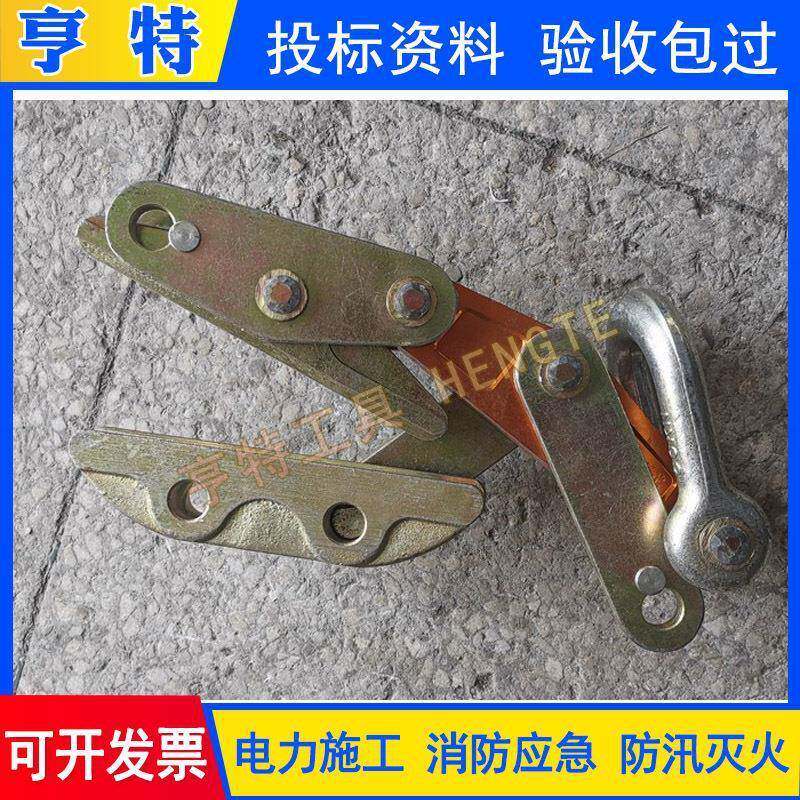 防扭钢丝绳卡线钢丝绳34998拉紧器钳铝卡线电器力柄拉线夹头电工
