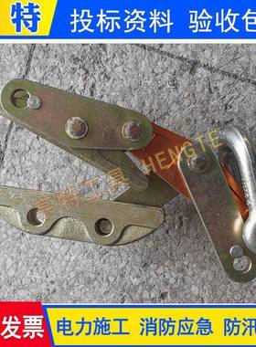 防扭钢丝绳卡线钢丝绳34998拉紧器钳铝卡线电器力柄拉线夹头电工