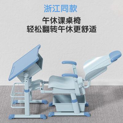 家用儿童中学生午小椅可躺折叠升降学午休课桌休椅EAA书桌生学生