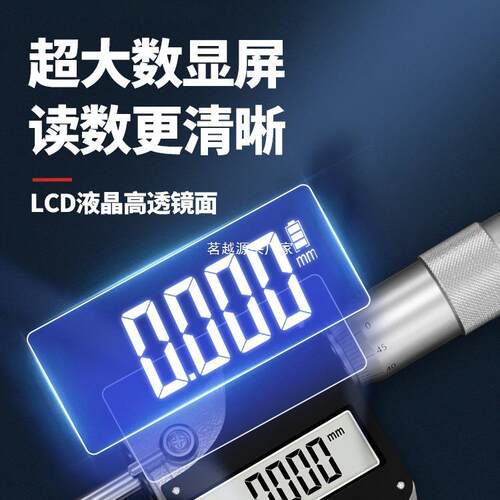 德数显外径千分分尺精度千高卡尺厚度螺旋测微器国电QCA子壁厚测