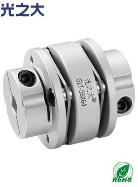 光4之大传动-台阶式双膜联轴器无品牌/GLT3X37.5大扭矩伺服片电机