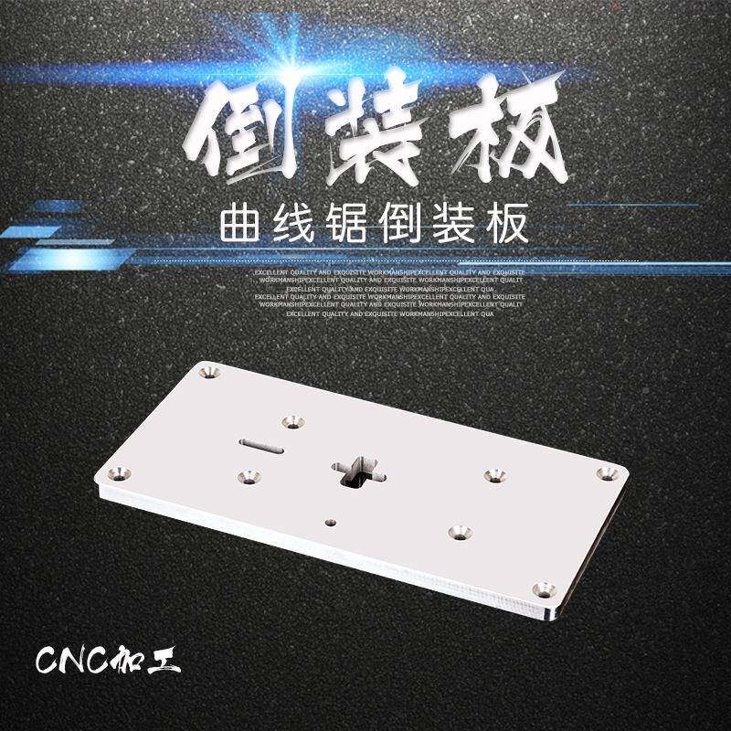 电动曲线锯工多功能锯家用拉花锯线锯木板锯切割机FDV电子倒装木