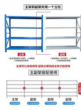 仓储架货XJF架工层厂库房钢制仓库置收物架多纳储物加厚铁架子冷