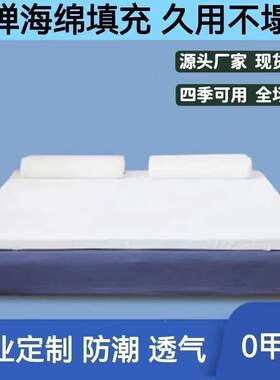 厚海绵床垫睡垫防潮海绵0垫HQI子单×人1.82加.0学生宿舍.9榻榻米