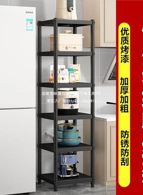 架ll30公分5宽340x55厘米45长50x50厨房0黑色ZHR置物落地多层储6