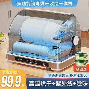消毒柜家用沥小型台式消毒碗柜家用外线免水紫RDG烘干具放碗筷勺