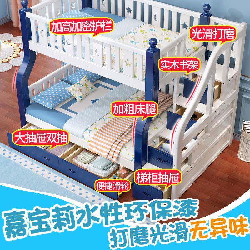 全实木高低子上下床儿童床母床49378成年双大人人母子上下铺木床双床层