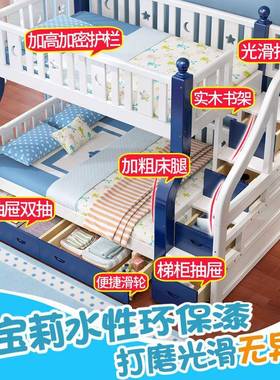 全实木高低子上下床儿童床母床49378成年双大人人母子上下铺木床双床层