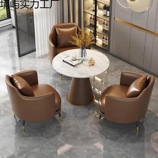 售楼座处洽谈桌椅QRL卡沙几发接待办公沙发茶组合谈判小四圆桌一