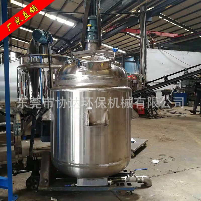 清溪1000L加热分散搅拌桶