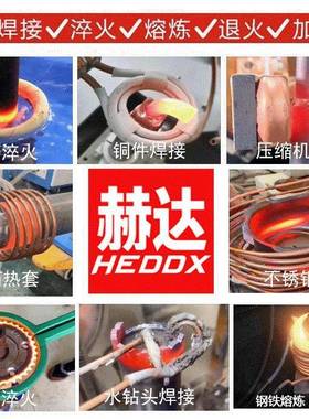 高感应加机热设备30642铜频管焊接热处理器高频加机热广东江苏厂家