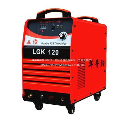 等离切割机电焊两用LSRTGK-8子010120等离子外置气泵V双电2203080