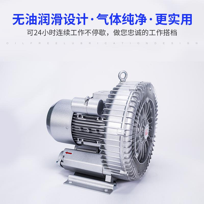 直供HB-629高压业风机3风.4KW晟压鼓风机工PUG物料输送高漩涡气泵