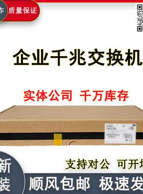 普联TL-SG200/5/SG2105/SG20COE0/SG2008D/G2210SG24S14F千兆交8