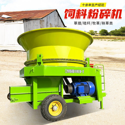 养殖场饲草青储破碎机图片锤片式粉草机 130型圆盘粉碎机配置参数