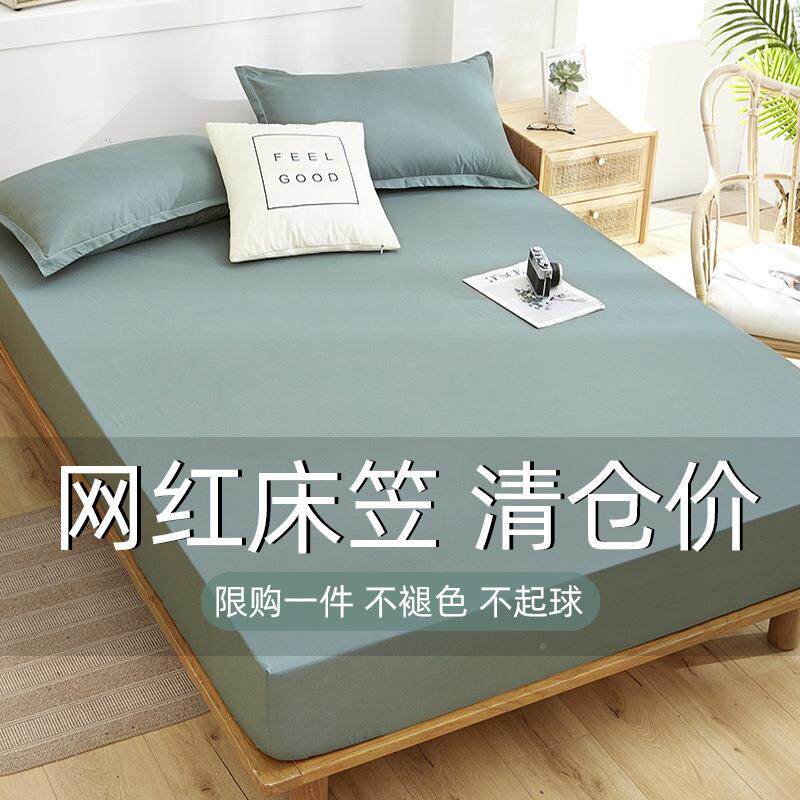 床笠单件防滑固1定床罩床套1.8m.米席梦5思凌床垫防尘无品牌/保护床单之