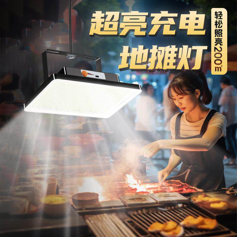 l夜市摆摊用ed灯爆亮充电灯超明JSL续航大容量户外露营长灯泡照灯