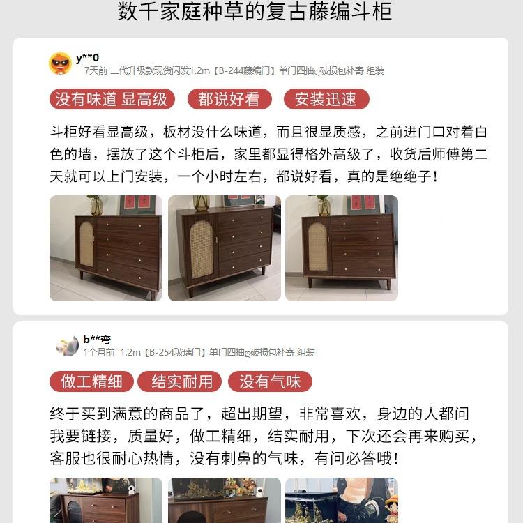 斗柜客厅腿YGK收小纳柜立柜复古藤编实木置物柜卧室靠墙中古储风