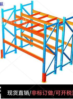 直销型重架仓32145库货仓储物料模具重货架型货架