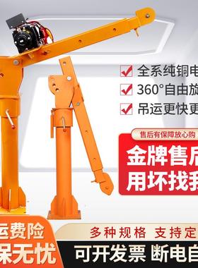 91E升车载吊机P12葫V24V车用随车吊2SXM20V家用电动芦提机小型悬