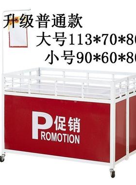 超车市促销花车24347甩货车折服装店促销车叠车货架超市促销展示台家用