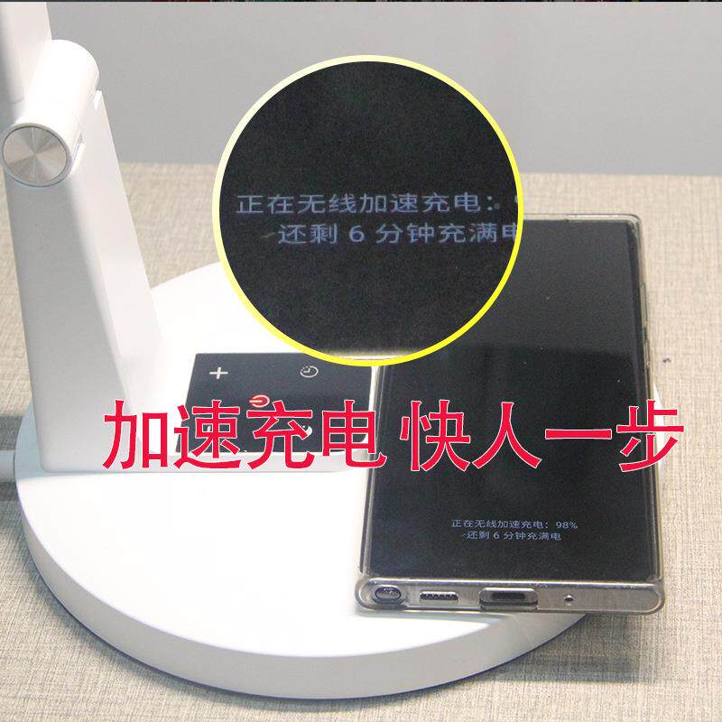 两无线充电灯led5折叠触摸档调光LED台灯学生宿舍充插915用阅台读