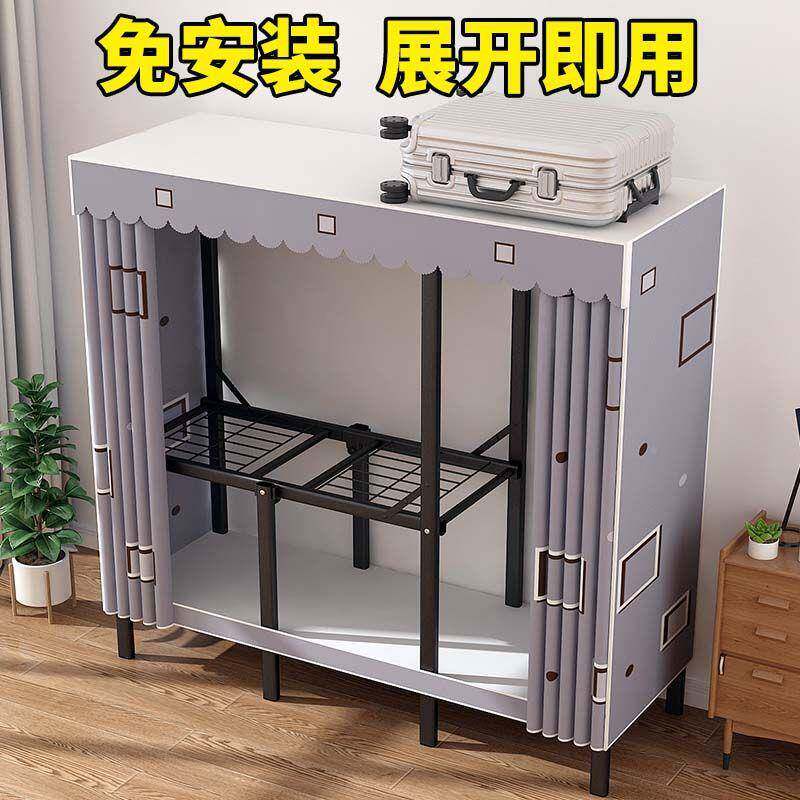 柜家用卧室安装可折叠用简易全衣钢架结实咨询客服耐出租房用免经