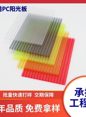 明PC中空FYA窝板聚碳酯定尺阳光酸透板蜂户外雨棚采光遮阳棚四层