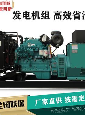 正宗康明斯柴油发W电机30KW0KW80KW100KW150K205KW300VZF0KW全铜