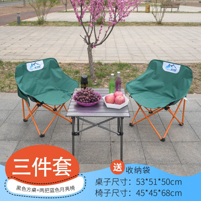 户外月亮椅便套装便携露营旅游折叠桌椅户外桌折叠式户外桌椅组合