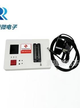 中CMS-WRITER8LI工TE烧微录器CMS-ICE8PFOBRO仿真器开发具