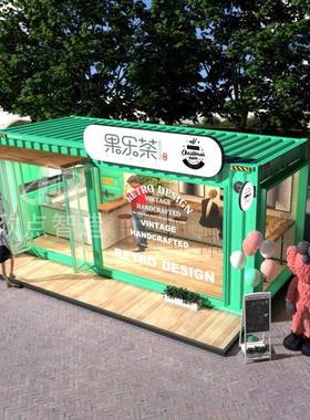 户外业可移动铺创意集装箱售卖货亭NEH商商街景小吃街售亭