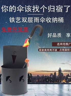 伞雨桶用雨伞桶架酒店商用XKY收纳雨家伞创意伞门口伞架置物架收