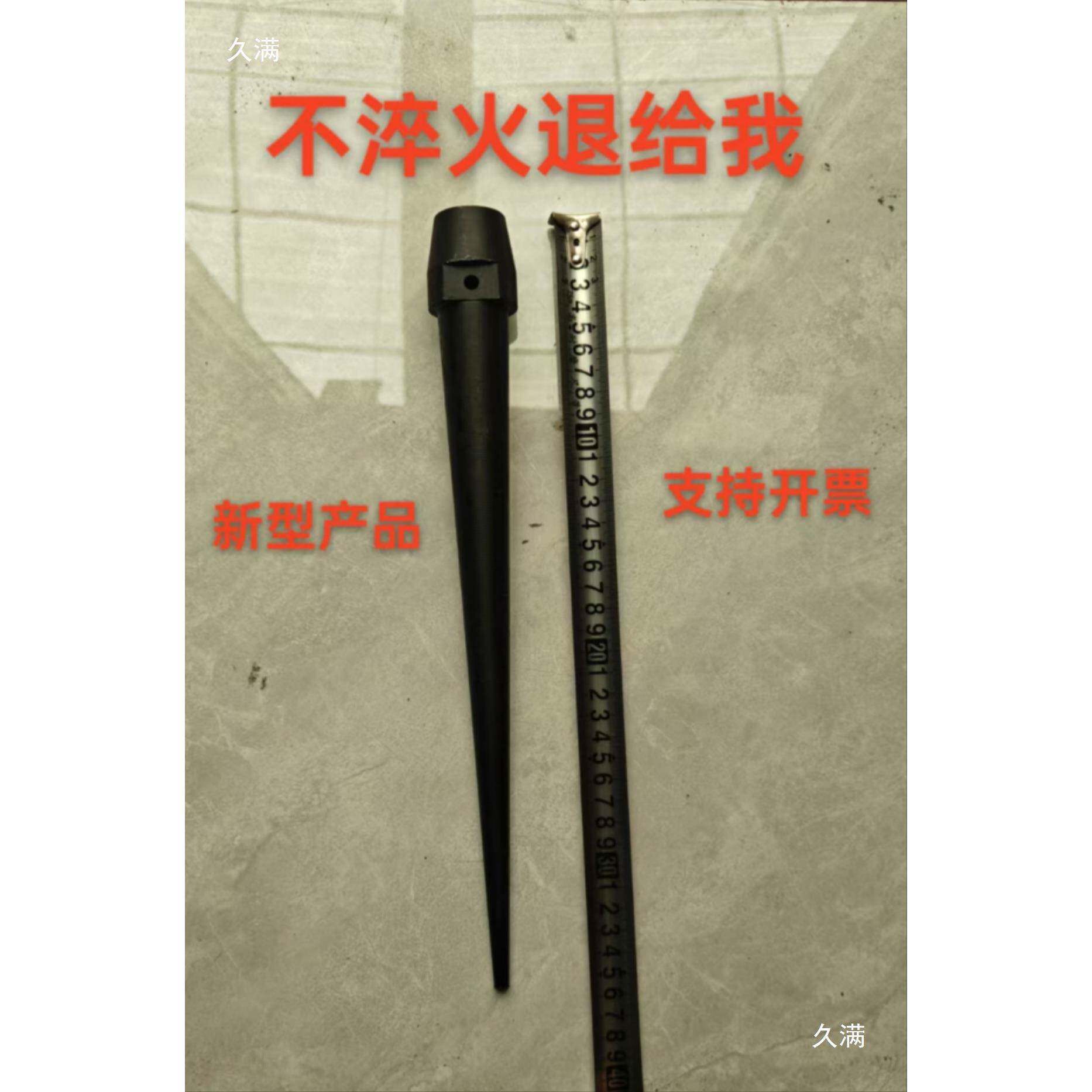 冲钉冲子过冲钢结构对工具ZXO螺栓安装眼对孔工孔具冲