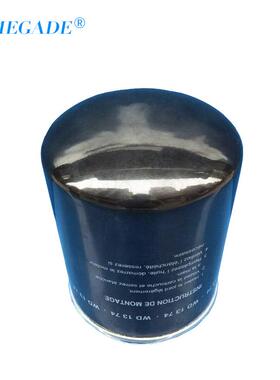 通用款空压机机油滤芯613W51677油过滤器W1374机油格DSCHD1374/4