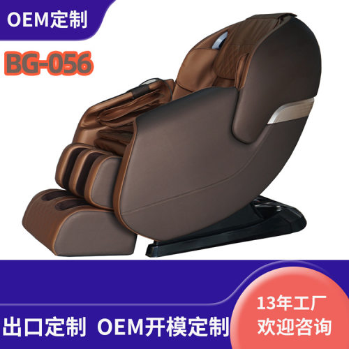 博观按摩沙发智能电动太空仓按摩椅家用全身按摩椅自动智能按摩椅
