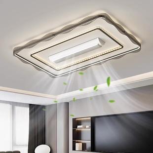 顶新眼款极简意式家用无叶风扇吸灯谱全光护中NBN山灯具隐形风扇