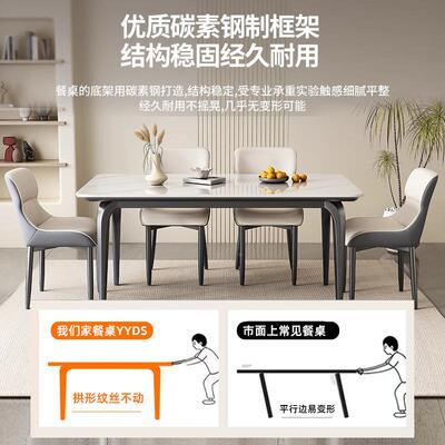 岩板餐桌小型20401家用225新款现代简约轻奢饭桌子长方形户餐0桌