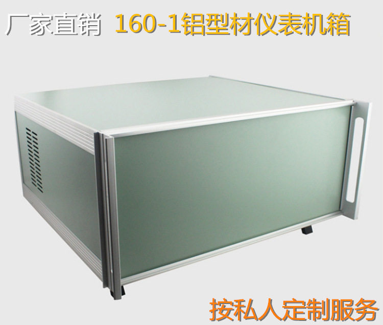开孔丝印160-1仪表控制器铁皮机箱铝型材接线盒外壳90*180*200