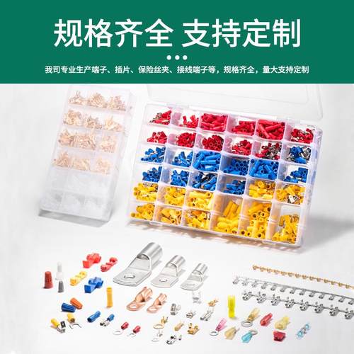 谷川6P.3特长加长OED插(34.3/40mm)片接CB焊插片超长插片接线端子