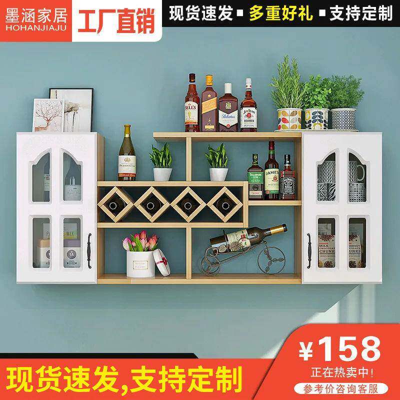 柜酒现代简挂约墙酒上架置物架壁式红酒架菱形酒格餐厅悬挂式IPF