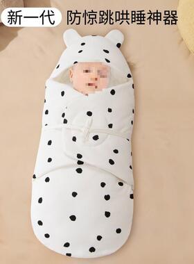 新生婴儿款抱被防惊跳睡袋襁褓冬纯PRV棉厚包被初秋生宝宝外出用