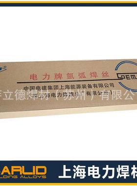 上海电力PP-TI钢G-A0不锈钨极氩弧焊丝ER310/H12r26NiC21S4OWXi焊